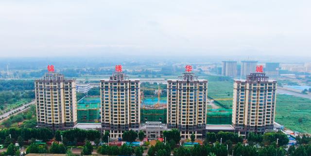 禹州锦绣华城实景准现房,幸福不必久候! 禹州锦绣华城实景准现房,幸福不必久候!