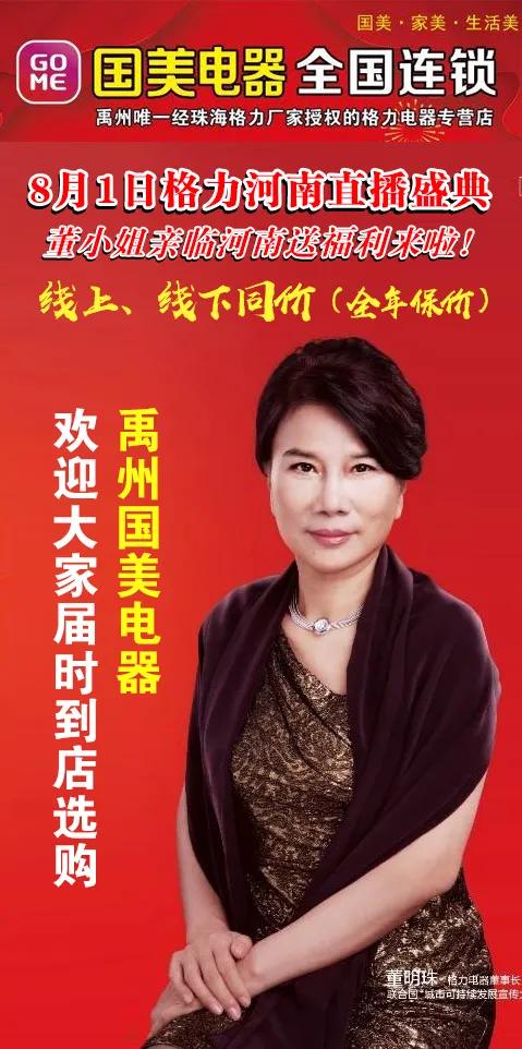 禹州滨河大道中段公布重要消息!8月1日正式开始! 禹州滨河大道中段公布重要消息!8月1日正式开始!
