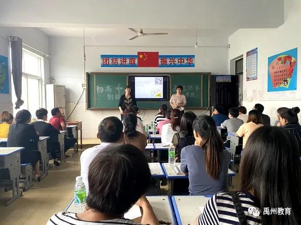 禹州文殊宏升学校:开展专题讲座 关爱留守儿童心理健康 禹州文殊宏升学校:开展专题讲座 关爱留守儿童心理健康