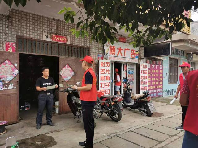 禹州顺店镇举行创文志愿服务活动启动仪式 禹州顺店镇举行创文志愿服务活动启动仪式
