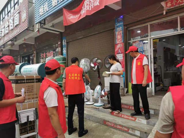 禹州顺店镇举行创文志愿服务活动启动仪式 禹州顺店镇举行创文志愿服务活动启动仪式