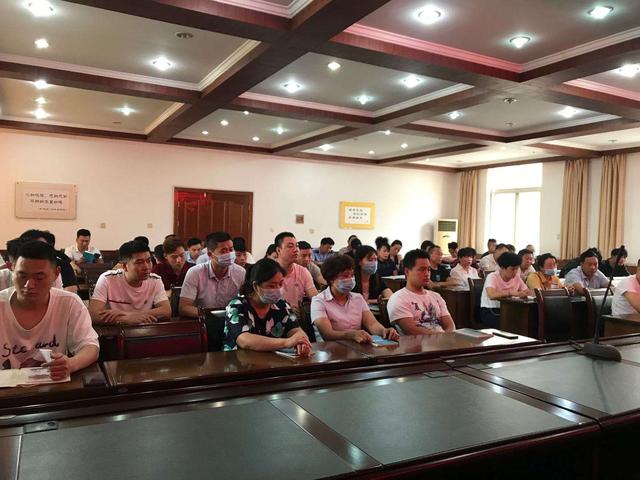 禹州市餐饮业创建全国文明城市推进会 禹州市餐饮业创建全国文明城市推进会