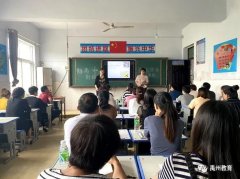 禹州文殊宏升学校：开展专题讲座 关爱留守儿童心理健康