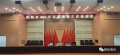 禹州创文办对志愿服务新要求：延长服务时间，规范服务行为！