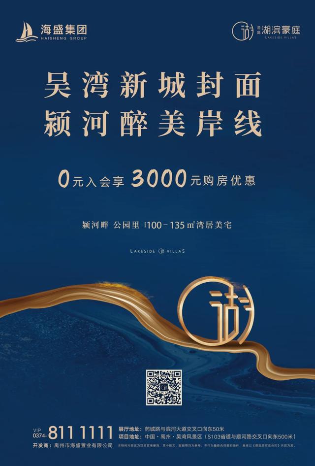 禹州海盛湖滨豪庭潮玩嘉年华禹州网红儿童游乐场有免费门票! 禹州海盛湖滨豪庭潮玩嘉年华禹州网红儿童游乐场有免费门票!