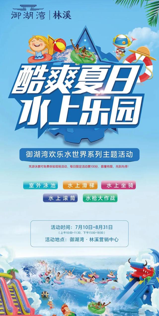 禹州御湖湾林溪重磅福利!买房送汽车幸福生活一步到位更有豪礼等你拿! 禹州御湖湾林溪重磅福利!买房送汽车幸福生活一步到位更有豪礼等你拿!