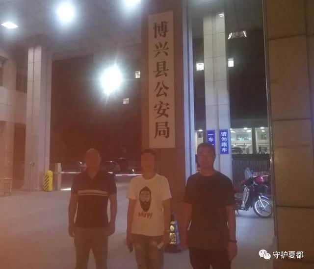 禹州经侦民警跨省奔波三昼夜抓获三名嫌疑人,只为企业保驾护航 禹州经侦民警跨省奔波三昼夜抓获三名嫌疑人,只为企业保驾护航