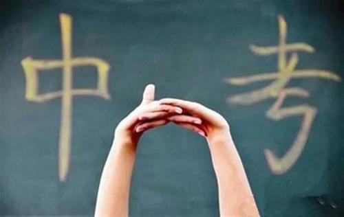 喜报！2020年禹州市中招考试再创佳绩！