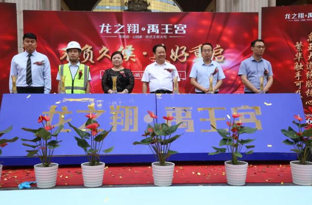 禹州龙之翔禹王宫94-163㎡市府王宫大宅 火爆认筹中! 禹州龙之翔禹王宫94-163㎡市府王宫大宅 火爆认筹中!