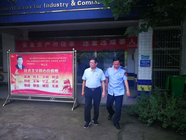 禹州市场监管局局长朱新伟一线督导市场监管领域全国文明城市创建工作 禹州市场监管局局长朱新伟一线督导市场监管领域全国文明城市创建工作