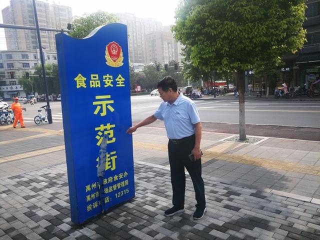 禹州市场监管局局长朱新伟一线督导市场监管领域全国文明城市创建工作 禹州市场监管局局长朱新伟一线督导市场监管领域全国文明城市创建工作