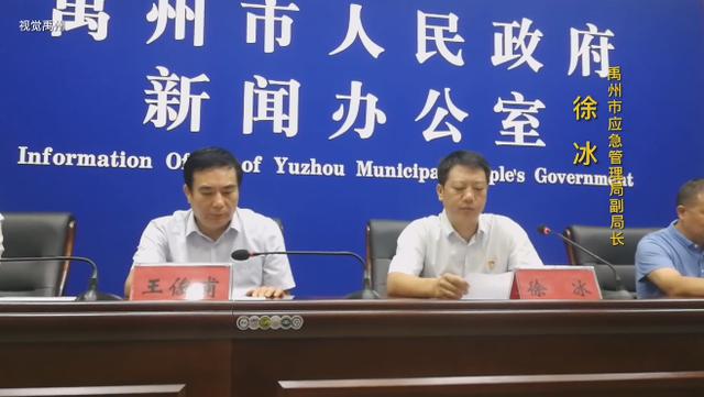 禹州2020年主汛期已经到来!预计近期有3次主要降雨过程! 禹州2020年主汛期已经到来!预计近期有3次主要降雨过程!