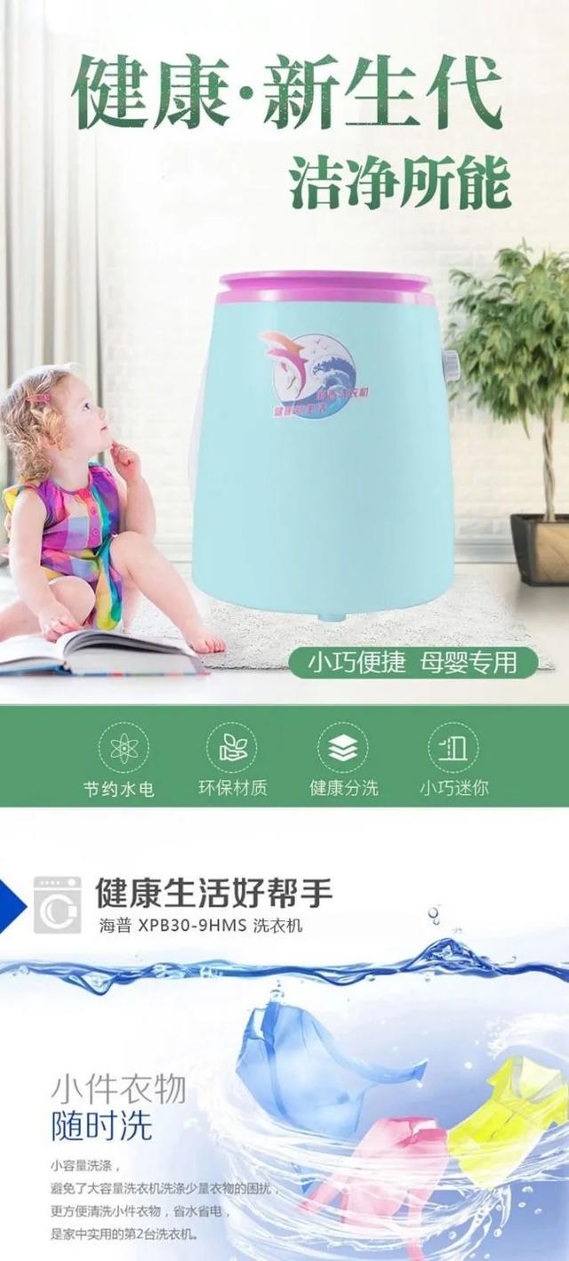 禹州广电商城会员狂欢节!点攒20个,10000台洗衣机免费送! 禹州广电商城会员狂欢节!点攒20个,10000台洗衣机免费送!