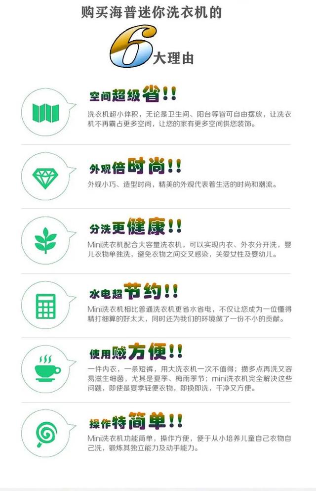 禹州广电商城会员狂欢节!点攒20个,10000台洗衣机免费送! 禹州广电商城会员狂欢节!点攒20个,10000台洗衣机免费送!