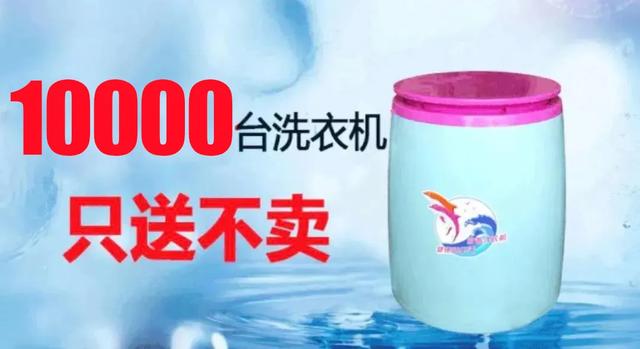 禹州广电商城会员狂欢节!点攒20个,10000台洗衣机免费送! 禹州广电商城会员狂欢节!点攒20个,10000台洗衣机免费送!