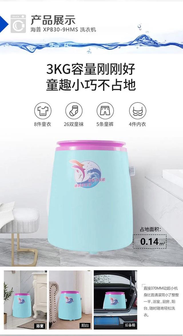 禹州广电商城会员狂欢节!点攒20个,10000台洗衣机免费送! 禹州广电商城会员狂欢节!点攒20个,10000台洗衣机免费送!