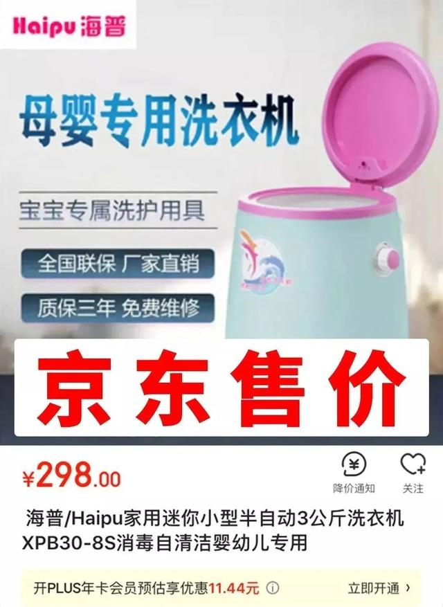 禹州广电商城会员狂欢节!点攒20个,10000台洗衣机免费送! 禹州广电商城会员狂欢节!点攒20个,10000台洗衣机免费送!
