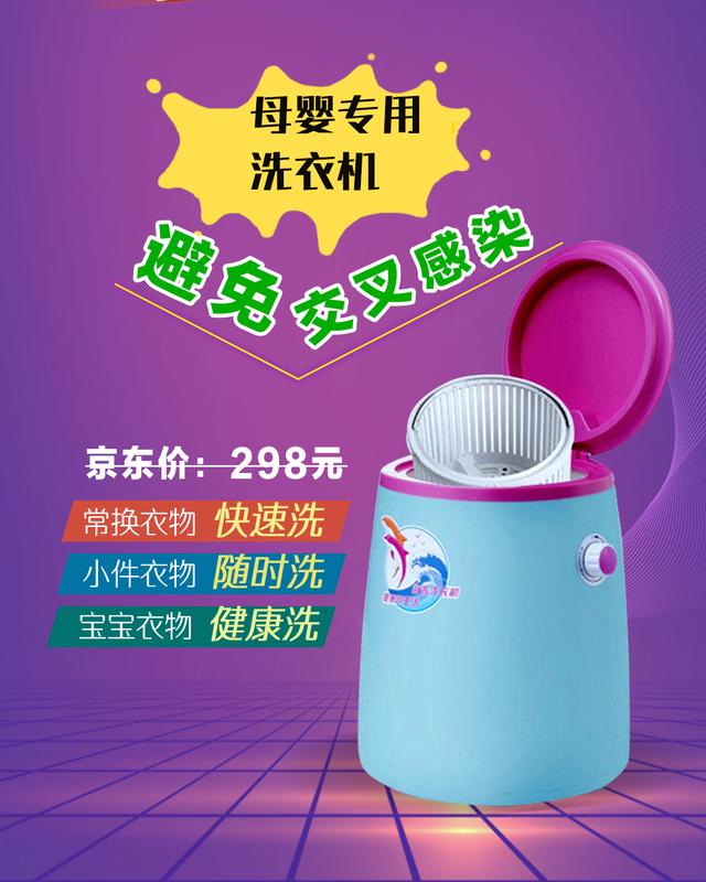 禹州广电商城会员狂欢节!点攒20个,10000台洗衣机免费送! 禹州广电商城会员狂欢节!点攒20个,10000台洗衣机免费送!