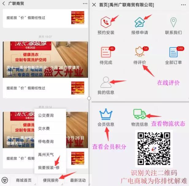 禹州广电商城会员狂欢节!点攒20个,10000台洗衣机免费送! 禹州广电商城会员狂欢节!点攒20个,10000台洗衣机免费送!