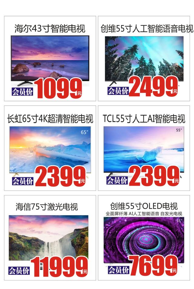 禹州广电商城会员狂欢节!点攒20个,10000台洗衣机免费送! 禹州广电商城会员狂欢节!点攒20个,10000台洗衣机免费送!