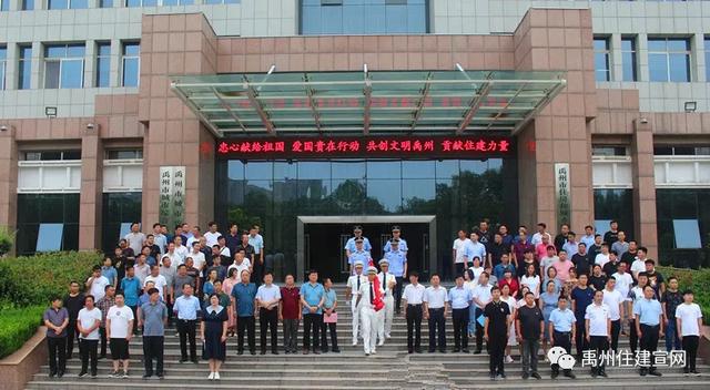 禹州市住建局 “向国旗敬礼 与国旗同框” 禹州市住建局 “向国旗敬礼 与国旗同框”