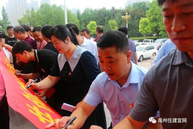 禹州市住建局 “向国旗敬礼 与国旗同框” 禹州市住建局 “向国旗敬礼 与国旗同框”