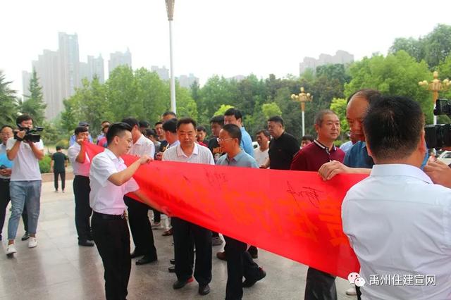 禹州市住建局 “向国旗敬礼 与国旗同框” 禹州市住建局 “向国旗敬礼 与国旗同框”