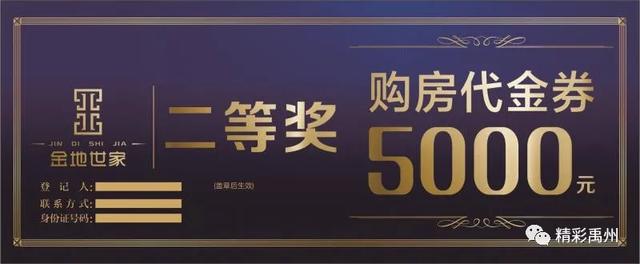 禹州夏都美食街啤酒大赛来啦!免费喝!更有超级大奖等您来! 禹州夏都美食街啤酒大赛来啦!免费喝!更有超级大奖等您来!