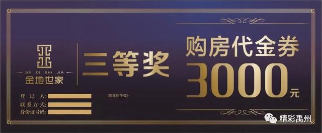禹州夏都美食街啤酒大赛来啦!免费喝!更有超级大奖等您来! 禹州夏都美食街啤酒大赛来啦!免费喝!更有超级大奖等您来!