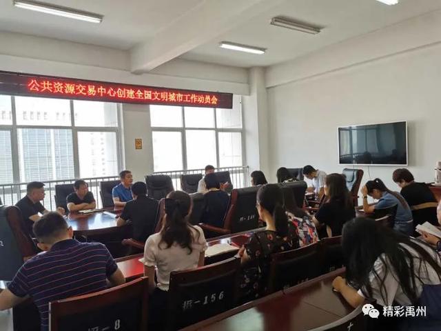 各单位、乡镇积极助力禹州市文明城市创建! 各单位、乡镇积极助力禹州市文明城市创建!