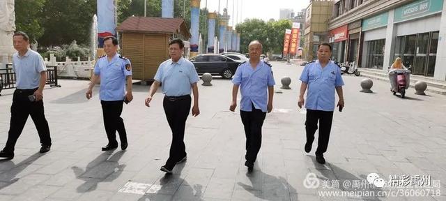 各单位、乡镇积极助力禹州市文明城市创建! 各单位、乡镇积极助力禹州市文明城市创建!