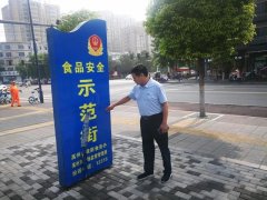 禹州市场监管局局长朱新伟一线督导市场监管领域全国文明城市创建工作
