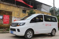 禹州公交收到的一份“特殊”的感谢信