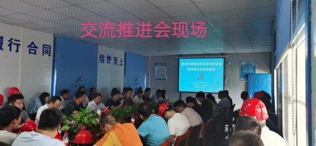 禹州市房屋建筑双重预防体系建设经验交流推进会在永丰新天地圆满举行! 禹州市房屋建筑双重预防体系建设经验交流推进会在永丰新天地圆满举行!