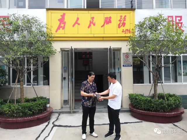 禹州环卫:环卫工人拾金不昧 平凡岗位彰显美德 禹州环卫:环卫工人拾金不昧 平凡岗位彰显美德