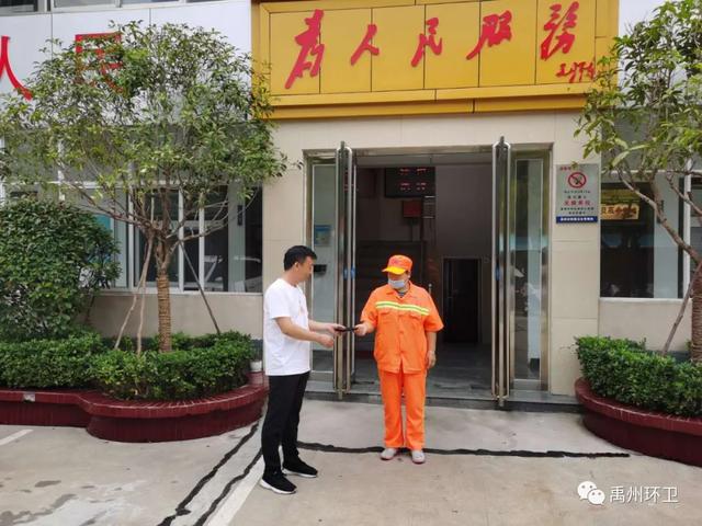 禹州环卫:环卫工人拾金不昧 平凡岗位彰显美德 禹州环卫:环卫工人拾金不昧 平凡岗位彰显美德