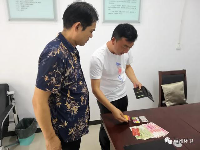 禹州环卫:环卫工人拾金不昧 平凡岗位彰显美德 禹州环卫:环卫工人拾金不昧 平凡岗位彰显美德
