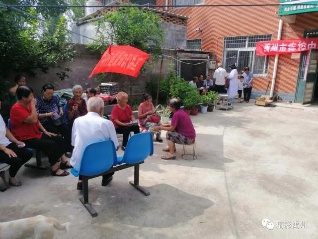 禹州市疾控中心:把优秀的医疗团队和资源带到群众中去! 禹州市疾控中心:把优秀的医疗团队和资源带到群众中去!