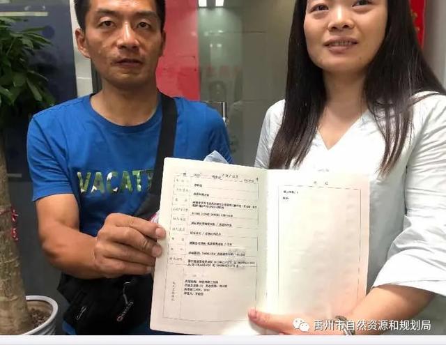 禹州市不动产贴心服务换来群众致信感谢 禹州市不动产贴心服务换来群众致信感谢