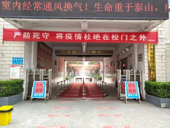 禹州市第四高级中学2020高考喜报 禹州市第四高级中学2020高考喜报