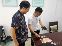 禹州环卫：环卫工人拾金不昧 平凡岗位彰显美德