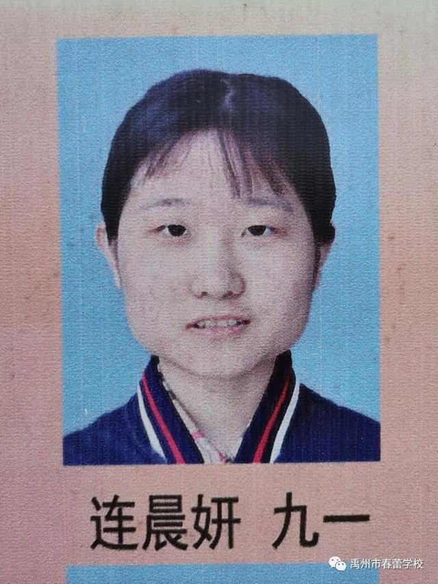 禹州市春蕾学校2020中招再创新高 禹州市春蕾学校2020中招再创新高