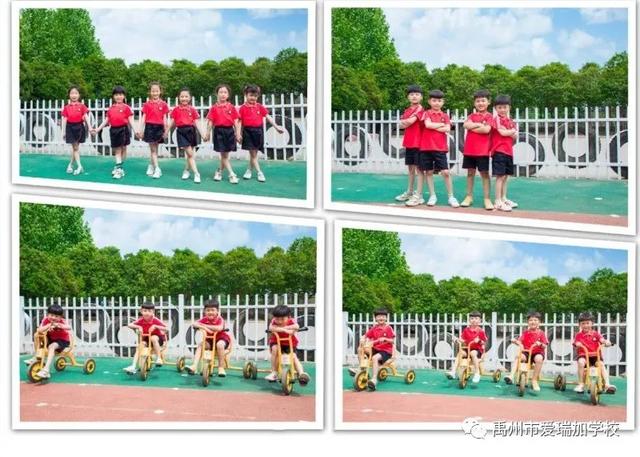 禹州市爱瑞加学校中学部招生啦! 禹州市爱瑞加学校中学部招生啦!