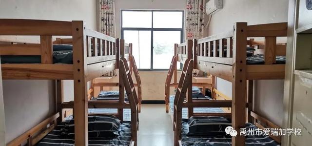 禹州市爱瑞加学校中学部招生啦! 禹州市爱瑞加学校中学部招生啦!