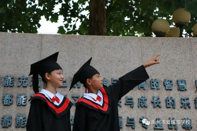 禹州市爱瑞加学校中学部招生啦! 禹州市爱瑞加学校中学部招生啦!