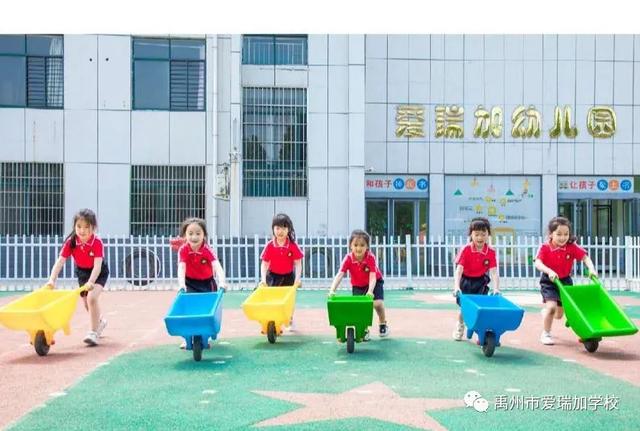 禹州市爱瑞加学校中学部招生啦! 禹州市爱瑞加学校中学部招生啦!