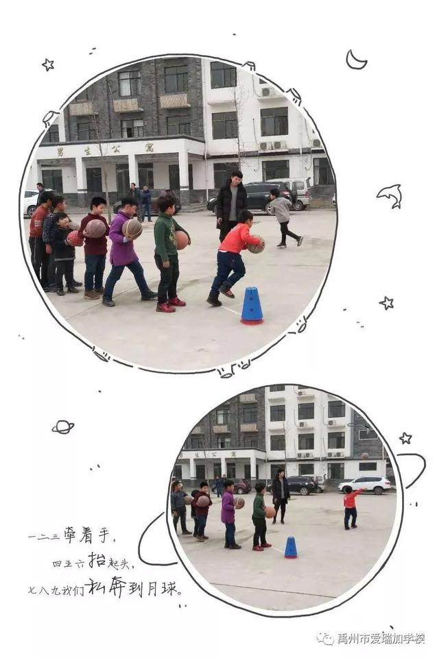 禹州市爱瑞加学校中学部招生啦! 禹州市爱瑞加学校中学部招生啦!