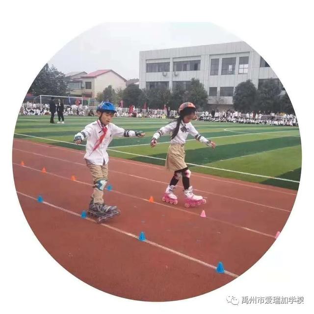 禹州市爱瑞加学校中学部招生啦! 禹州市爱瑞加学校中学部招生啦!