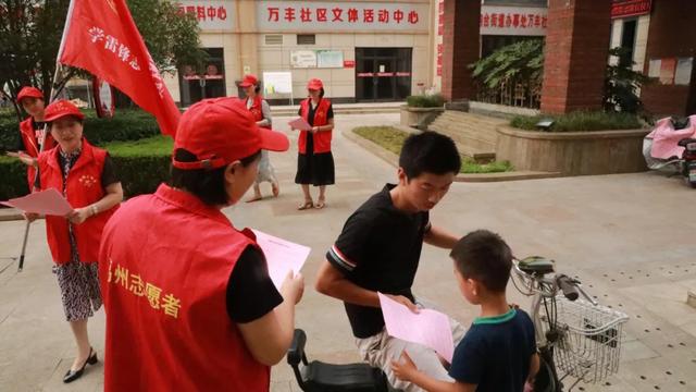 禹州财政:争当志愿者 共创文明城 禹州财政:争当志愿者 共创文明城