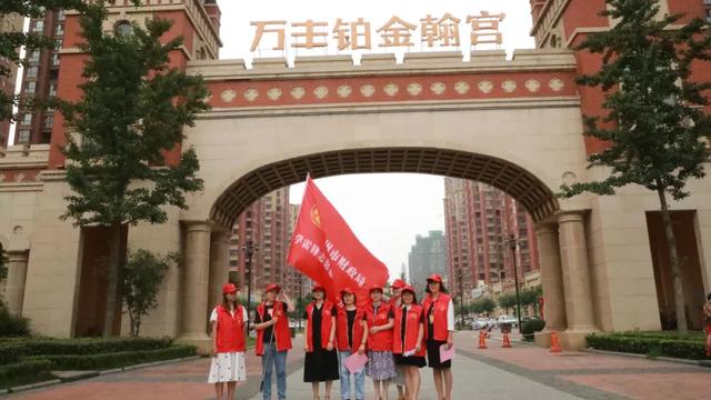 禹州财政:争当志愿者 共创文明城 禹州财政:争当志愿者 共创文明城